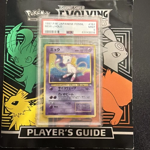 Pokémon Mew Mystery of the Fossils Holo Rare Japanese 1997 PSA 9 #151