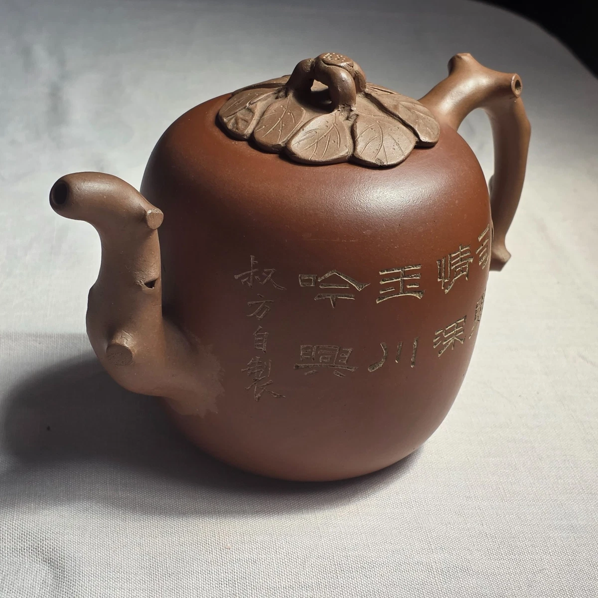 宜兴紫砂茶具| eBay