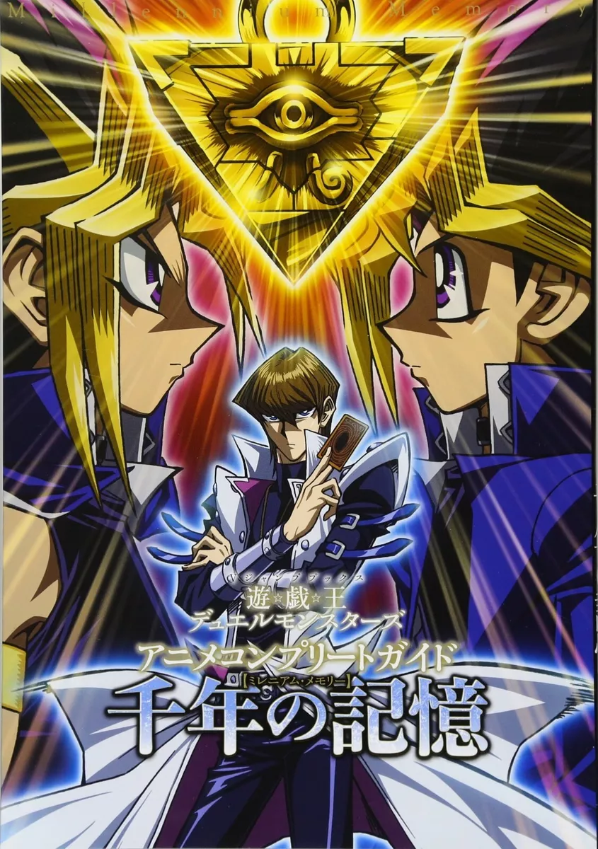 Yu-Gi-Oh! Millennium Duels Information