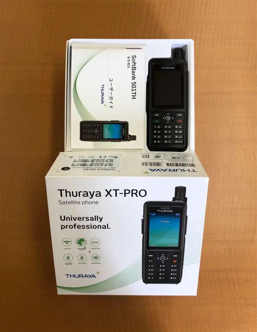 Thuraya XT-PRO 501TH 衛星 携帯本体一式