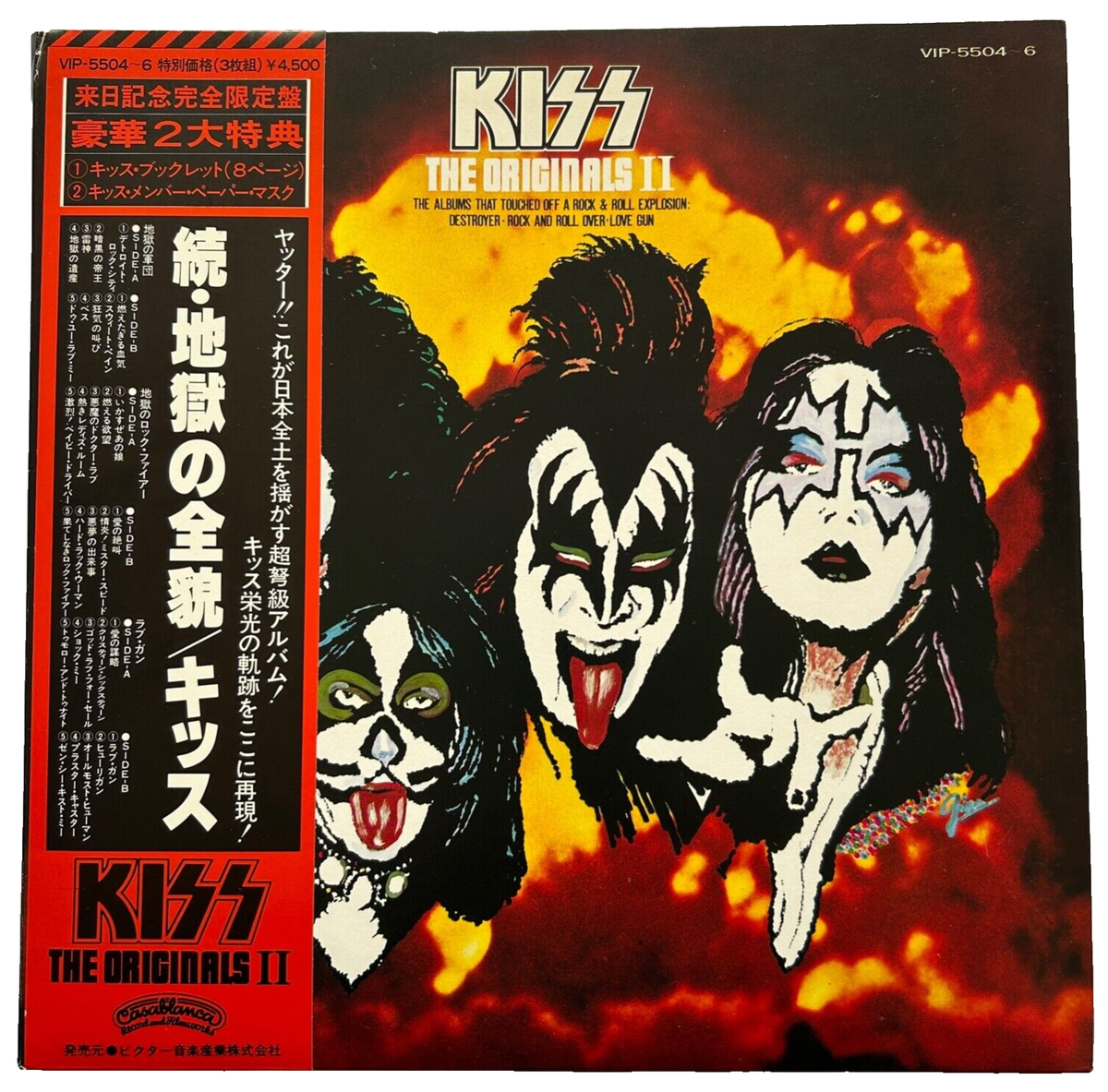KISS キッス 地獄の全貌 THE ORIGINAL VIP-5501-3 お面付き レコード盤