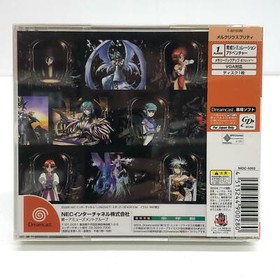 MERCURIUS PRETTY end of the century Dreamcast Sega Japan Import F/S FedEx DHL