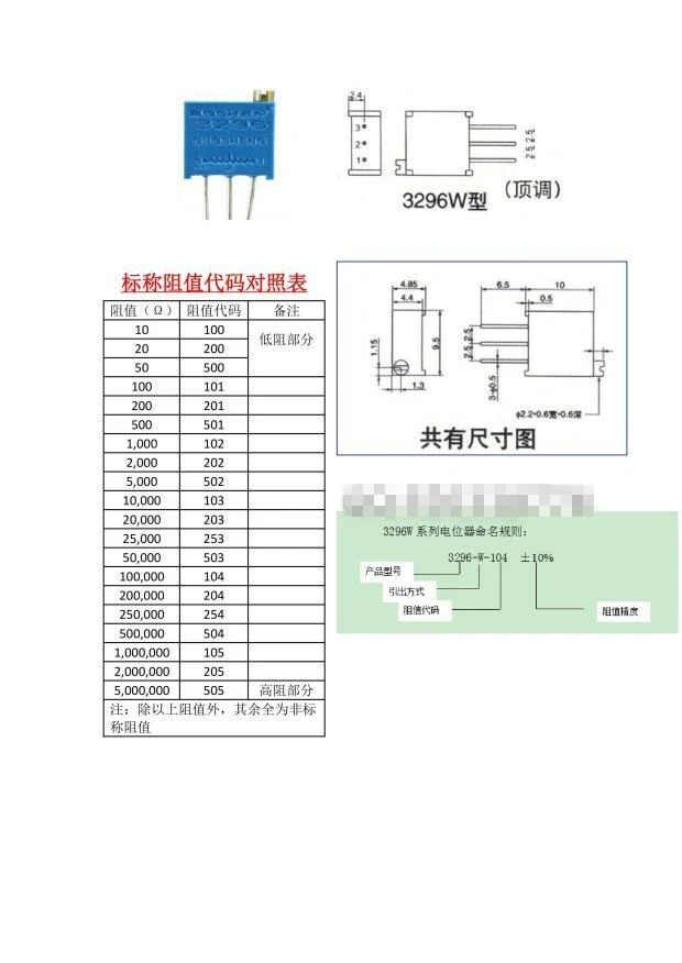 10 Stück 10K Ohm 103 3296W Präzisionstrimmer Multiturn Preset Top Potentiometer - Bild 3 von 3