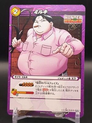 Milluki Zoldyck #22/68 Hunter × Hunter Card Miracle Battle
