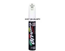 SOFT99 (Soft 99) Paint Touch-Up  W32 17309 [HTRC3]