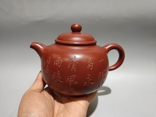 Asian Clay Tea Pot Purple Water Kettle Filter Engraved Script Etched Literati