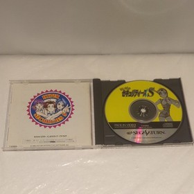 Sega Saturn Hyper Securities S Game Software Japan
