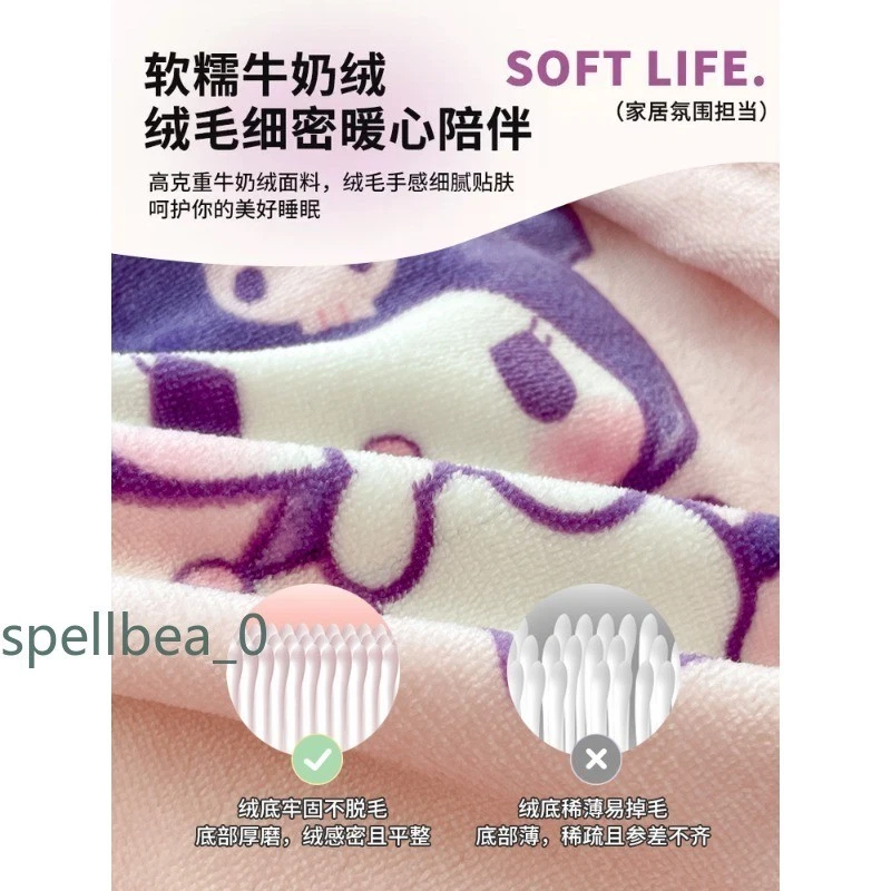 NUEVO Juego de cama de 4 piezas Kuromi de leche espesa cubierta de edredón de franela sábana Foto 2 de 4