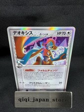 Deoxys 035/052 Holon Phantom for sale | eBay