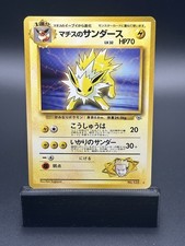 Pokemon TCG Gym Challenge #135 Lt Surge's jolteon Japanese