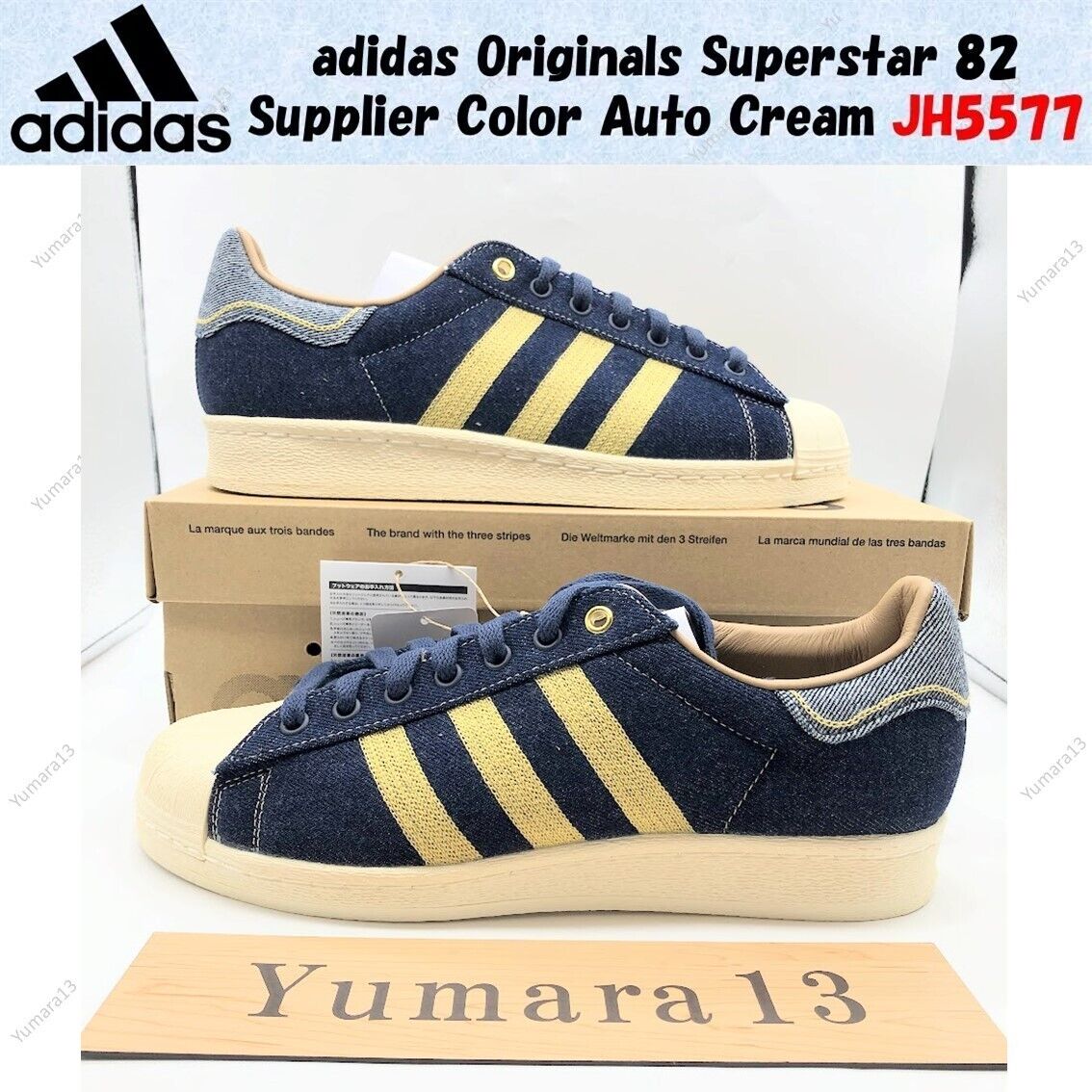 adidas Originals Superstar 82 Supplier Color Auto Cream adidas Originals Superstar 82 Supplier Color Auto Cream