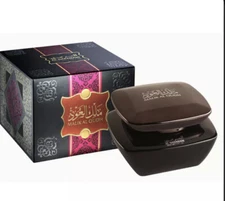 Malik Al Oudh by Al Haramain 75 grams Incense - Free Express Shipping SEALED