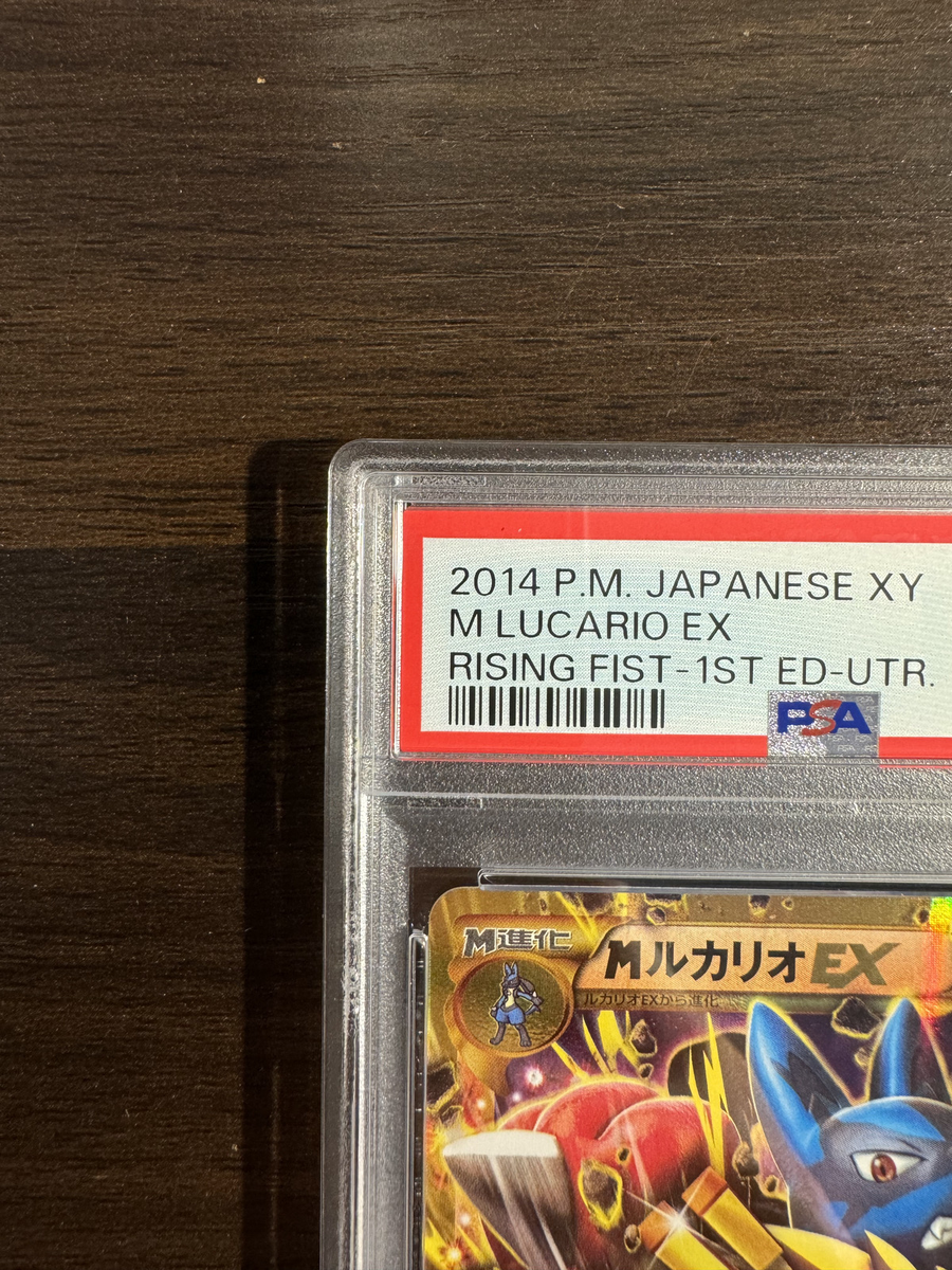 PSA 10 M Lucario EX 105/096 Pokemon 2014 XY3 Rising Fist UR PSA 10 M Lucario EX 105/096 Pokemon 2014 XY3 Rising Fist UR