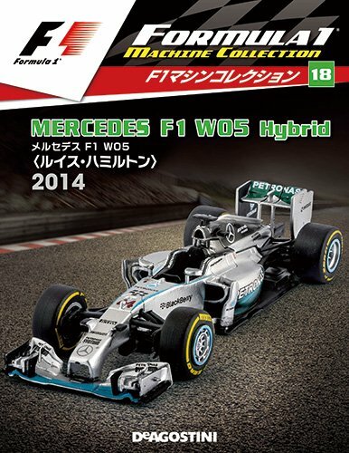 mercedes f1 w05