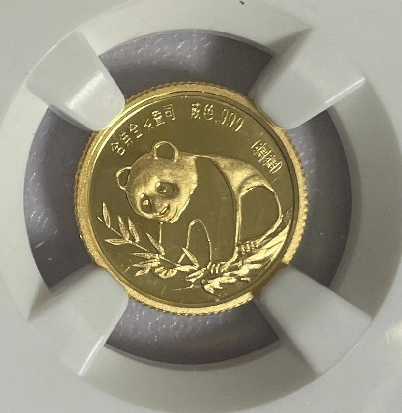 1987 Gold Panda 1/20 oz. Sino-Japanese Friendship NGC PF69 UC. Free shipping. - Image 3 of 4