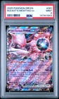 2025 POKEMON DRI EN-DESTINED RIVALS #081 TEAM ROCKET'S MEWTWO EX PSA 9
