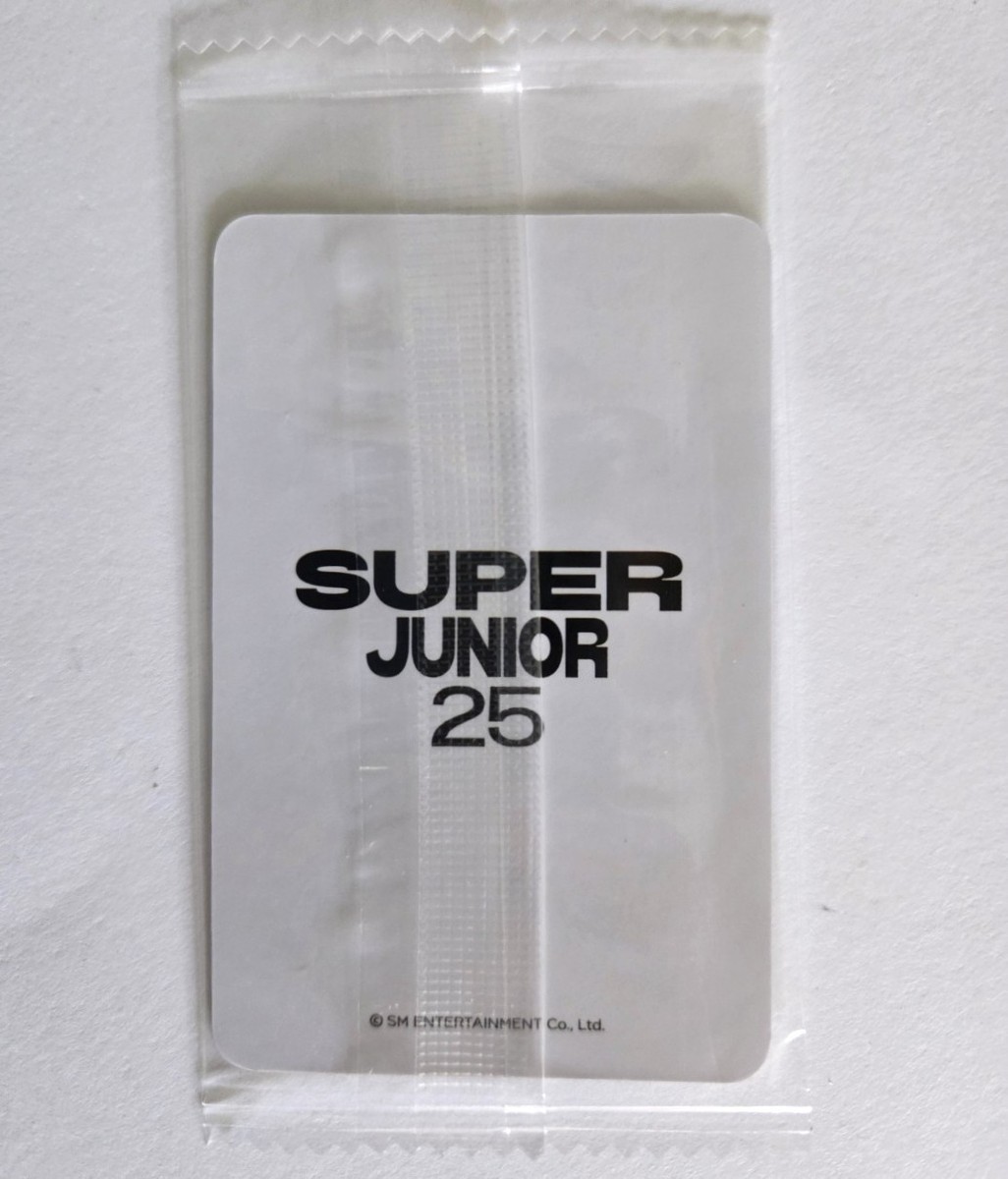 New) SUPER JUNIOR 25 The 12th Album Ktown4u Lucky Draw Event