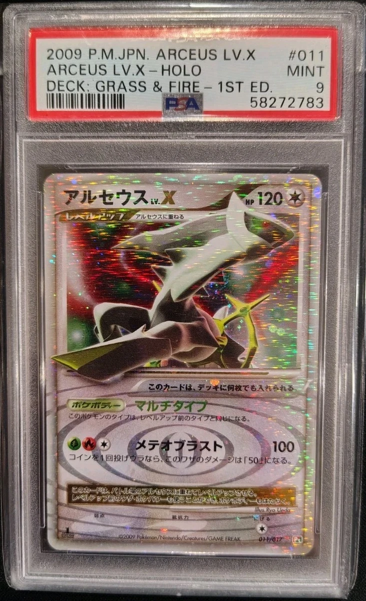 Arceus LV.X 011/017 Arceus Lv.X Deck: Grass & Fire for sale | eBay