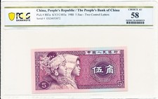 People s Bank of China China 5 Jiao 1980  PCGS  58