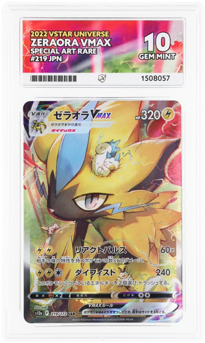 ACE 10 Zeraora Vmax 219/172 Vstar Universe Gem Mint Japanese Pokemon
