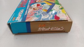 Super Cassette Vision software Model Doraemon Epoch