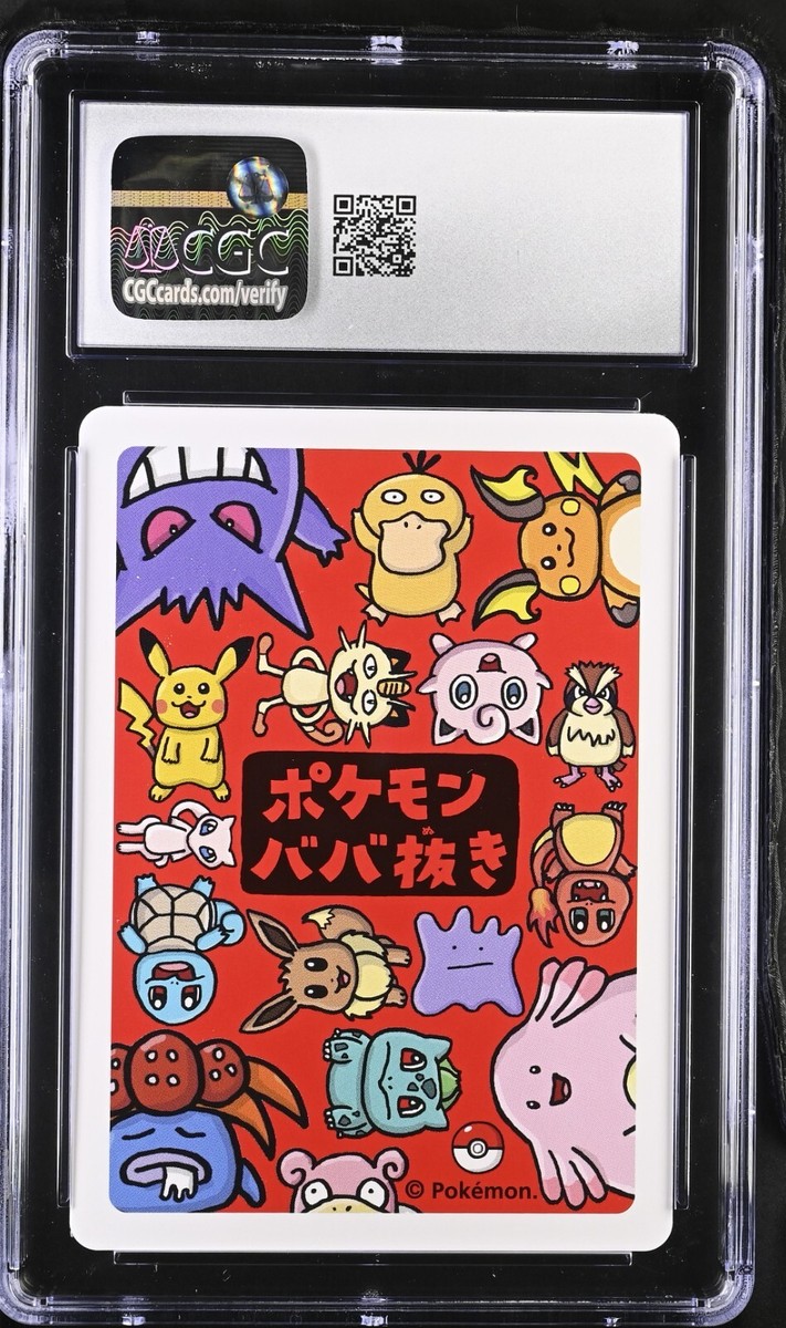 CGC 10 Bulbasaur Old Maid 2019 Japanese Pokemon Card | eBay