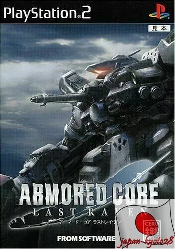 Armored Core 2 (PS2) - The Cover Project