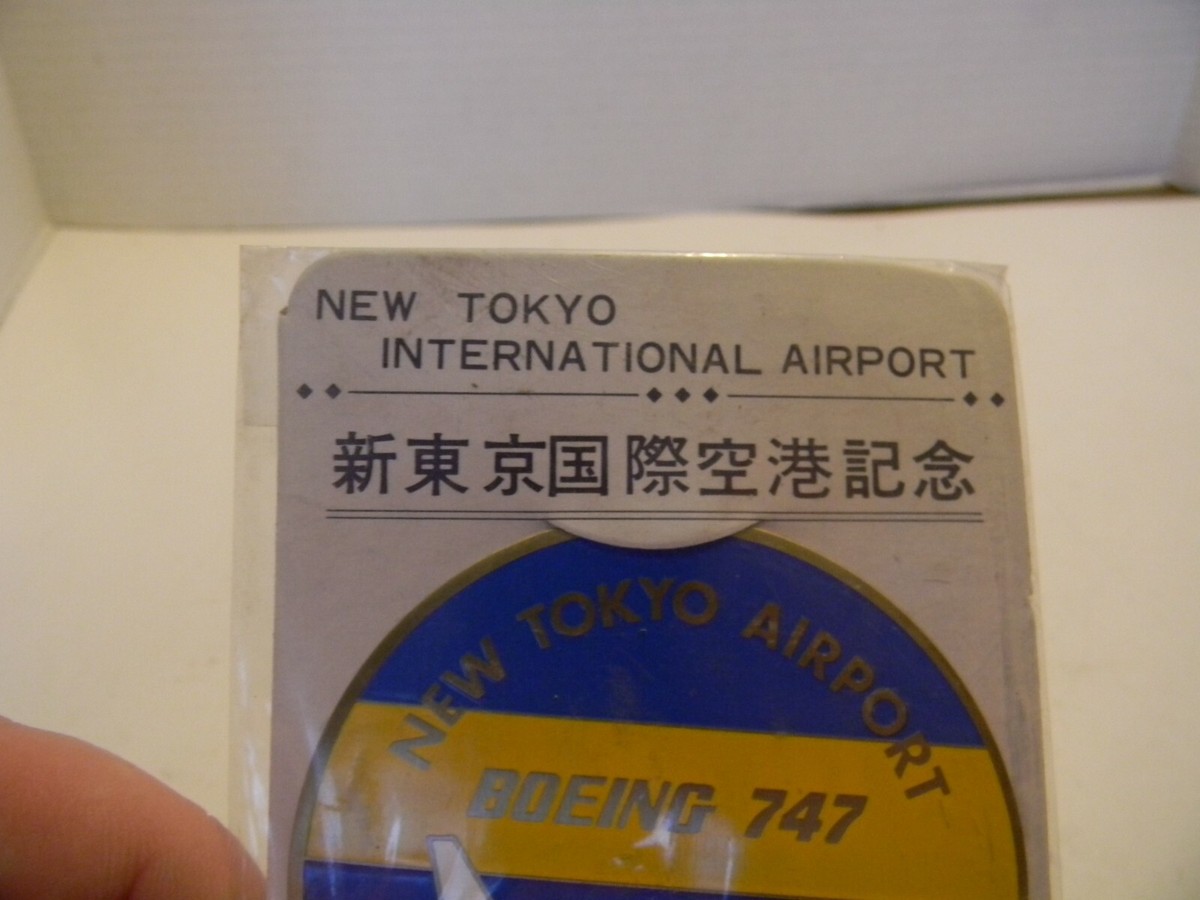 東京国際空港遊覧記念トレー VTG RARE? NEW TOKYO INTERNATIONAL AIRPORT BOEING 747 JAPAN