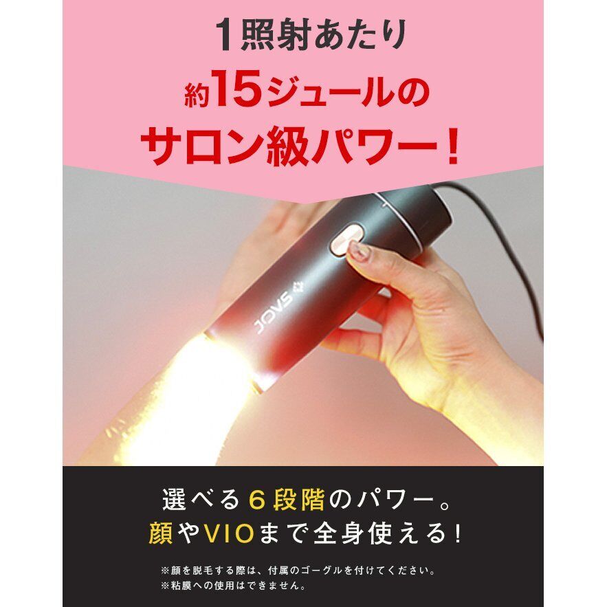 ⭐︎即日発送⭐︎新品未開封⭐︎JOVS DORA 脱毛器 エメラルドグリーン⭐︎-