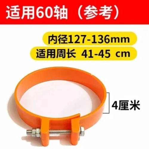 Abrazadera de cubierta antipolvo para excavadora anillo resistente al desgaste pasador de cubo sello mantequilla cubierta antipolvo - Imagen 10 de 25