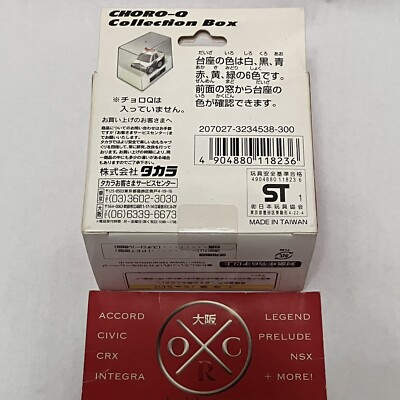 Choro Q Collection Box Display Case For Takara Penny Racer