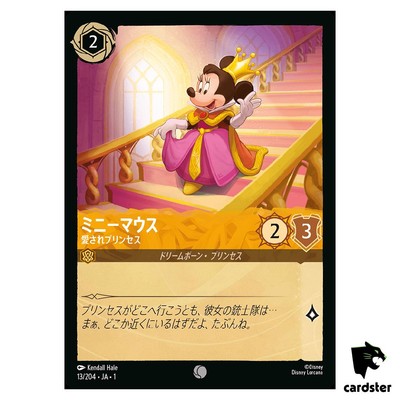 Minnie Mouse C 13/204 JA-1 [Regular] The First Chapter Disney