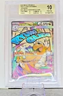 Mega Dragonite ex 232/193 M2a: High Class Pack: Mega Dream Ex Holo (Jp) BGS 10