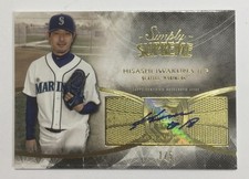 2014 Topps Baseball 1st Edition Is a Set You'll Rarely See 23