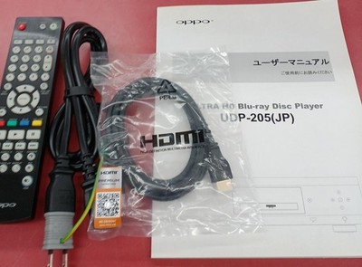 OPPO UDP205 UHD Blu-ray Player - Black for sale online | eBay