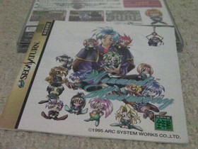 Wizard's Harmony SEGA Saturn Video Game Used