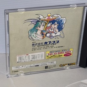VAMPIRE HUNTER SEGA SATURN JAPAN Games
