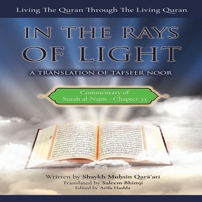 Commentary of Surah al-Najm In the Rays of Light Living The Quran