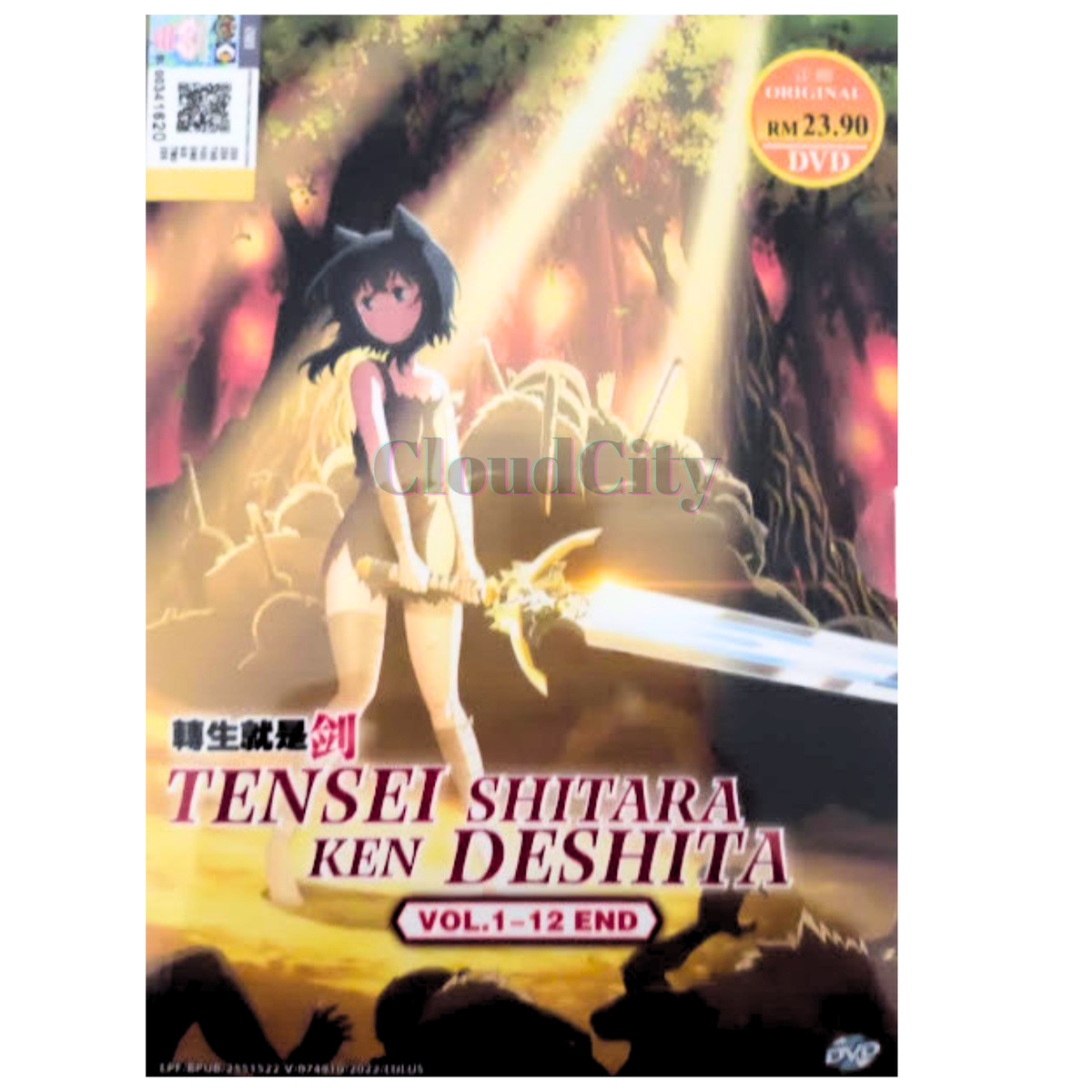 Tensei Shitara Ken Deshita Vol.1-12 End (Reincarnated as a Sword) Anime DVD