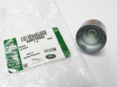 GENUINE LAND ROVER DISCOVERY 3 / 4 RANGE ROVER LOCKING WHEEL NUT BOLT KEY ''E''