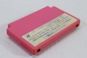 Takahashi Meijin no Boukenjima II 2 Master Island Nintendo FC Famicom NES Japan