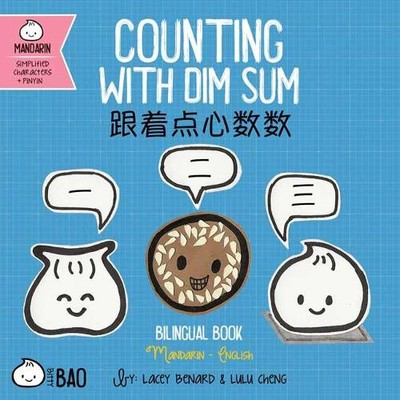 Bitty Bao Zählen mit Dim Sum: Ein zweisprachiges Buch in Englisch und Mandarin mit