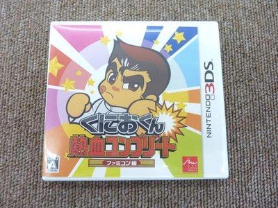 Arc System Works Kunio-Kun Nekketsu Complete Famicom Edition 3Ds Soft Krj41