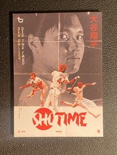 Shohei Ohtani [Gold Frame] #330 Prices | 2021 Topps Project 70
