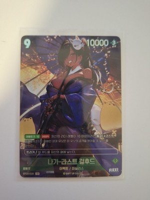Nivel Arena BT03-028 UR - Near Mint - Korean
