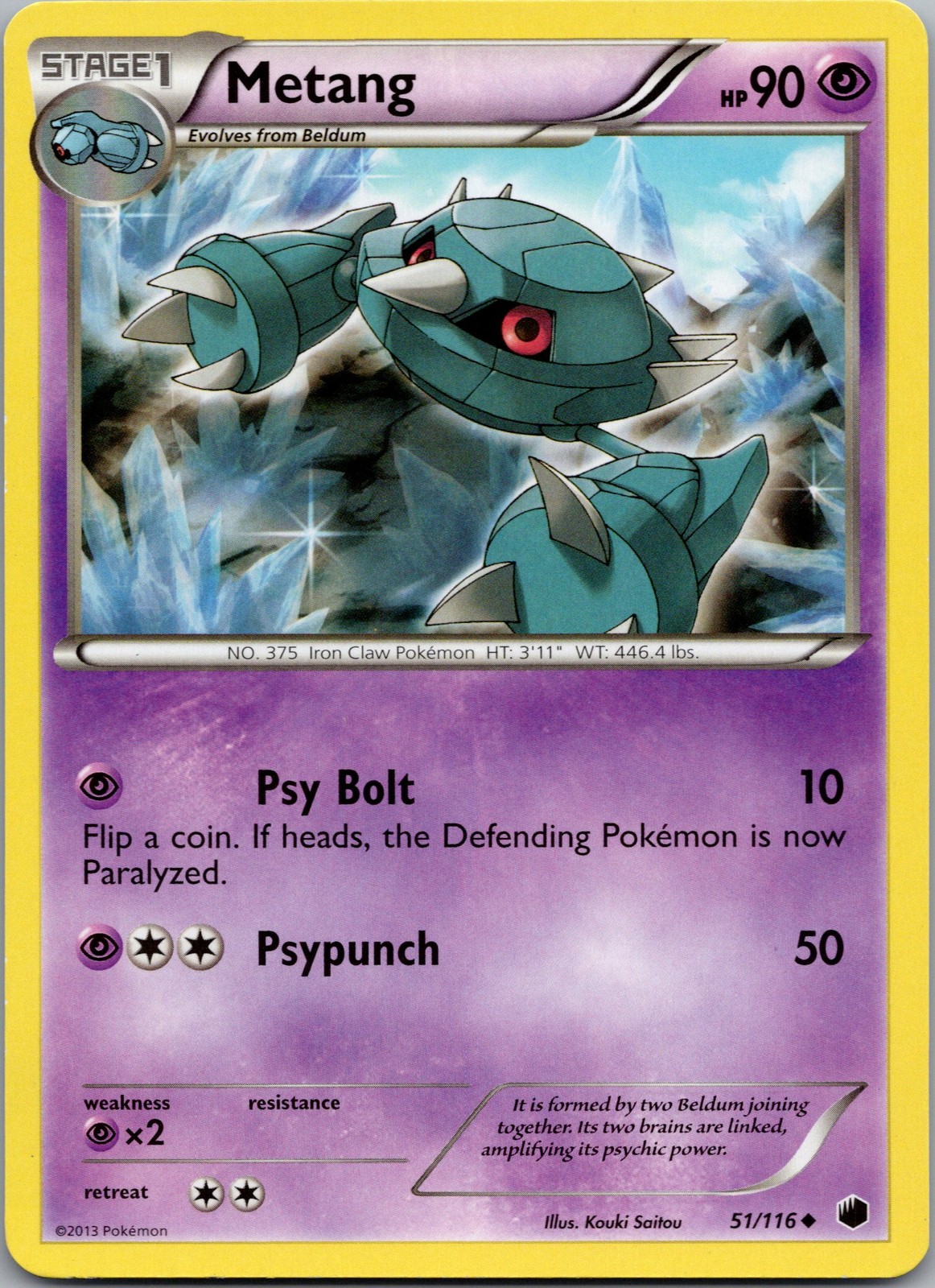 Metang Uncommon Plasma Freeze 51/116 NM