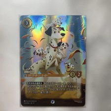 Lorcana Pongo The Determined Father Dog Enchanted Japanese 223/204 F/S