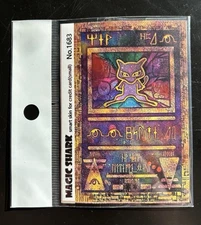 Pokémon TCG Ancient Mew Credit Card Skin