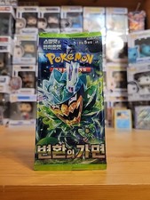 ixalan booster box price Pokémon Scarlet Twilight Masquerade Booster Bundle – Alchemist Cards & Games main image 0