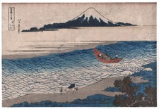 Original Japanese Woodblock Print HOKUSAI 36 Views of Fuji #8 Black Outline 1832